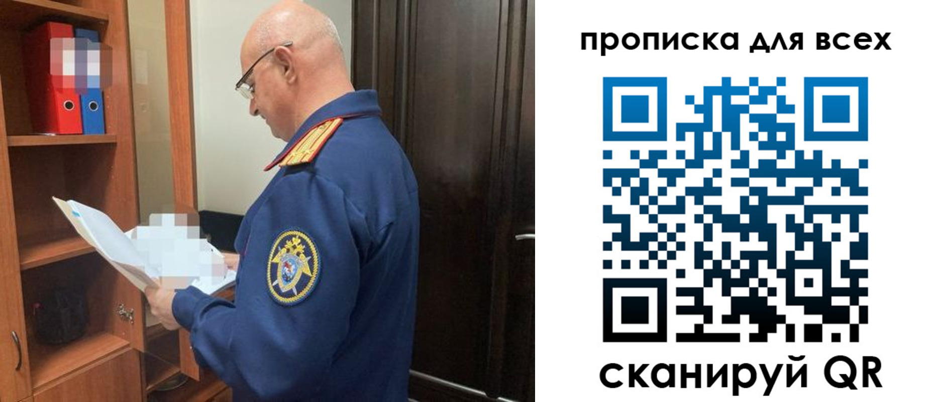 прописка для военкомата в Куровском